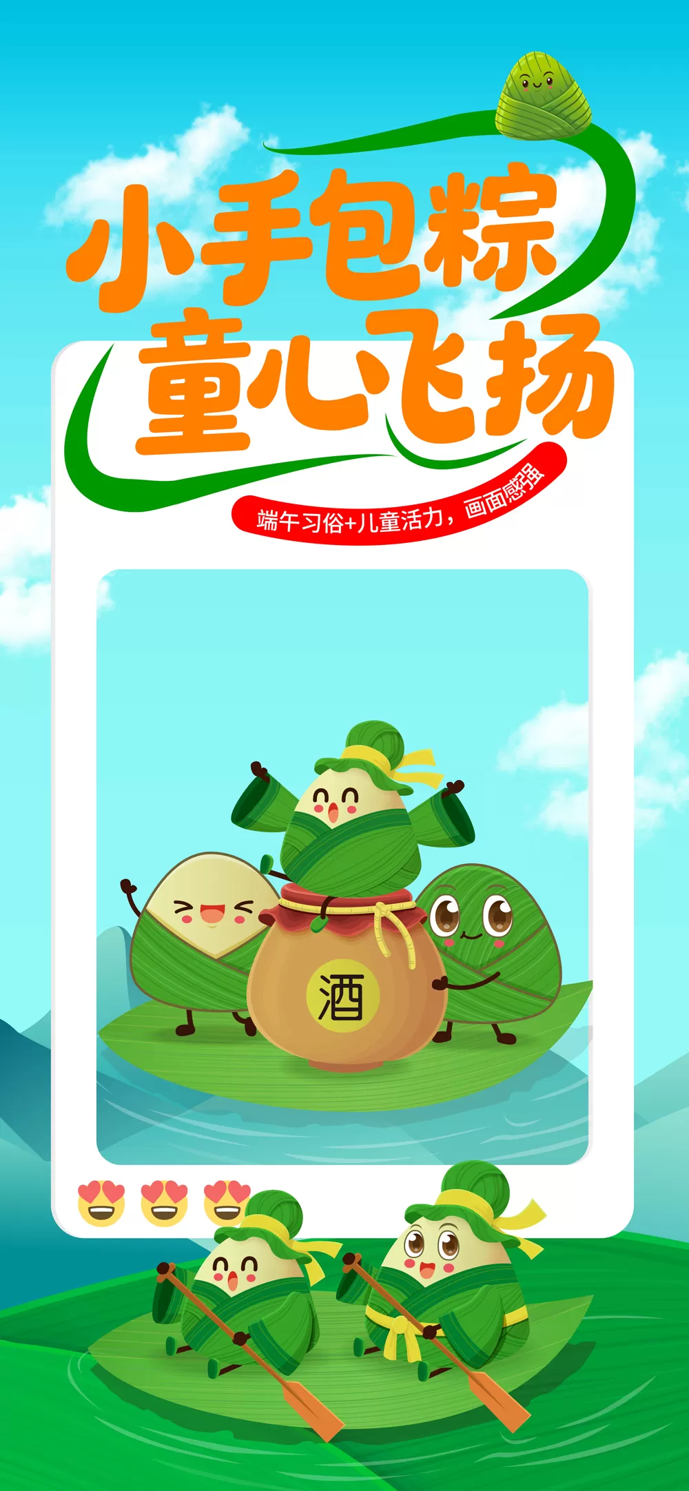 素材预览(400*230)