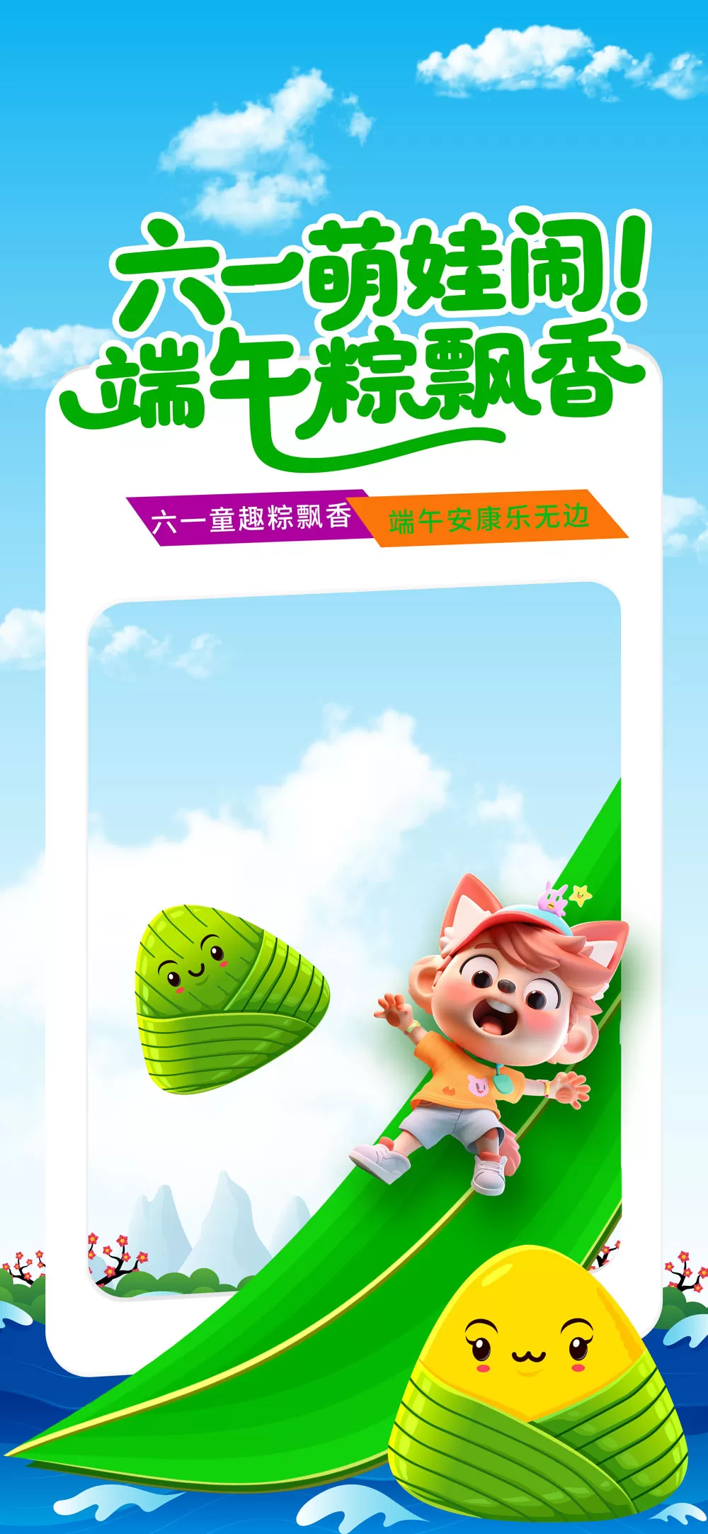 素材预览(400*230)