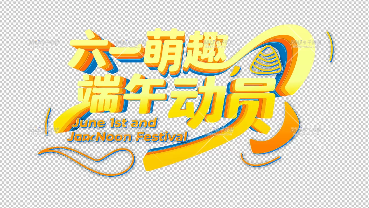 素材预览(400*230)