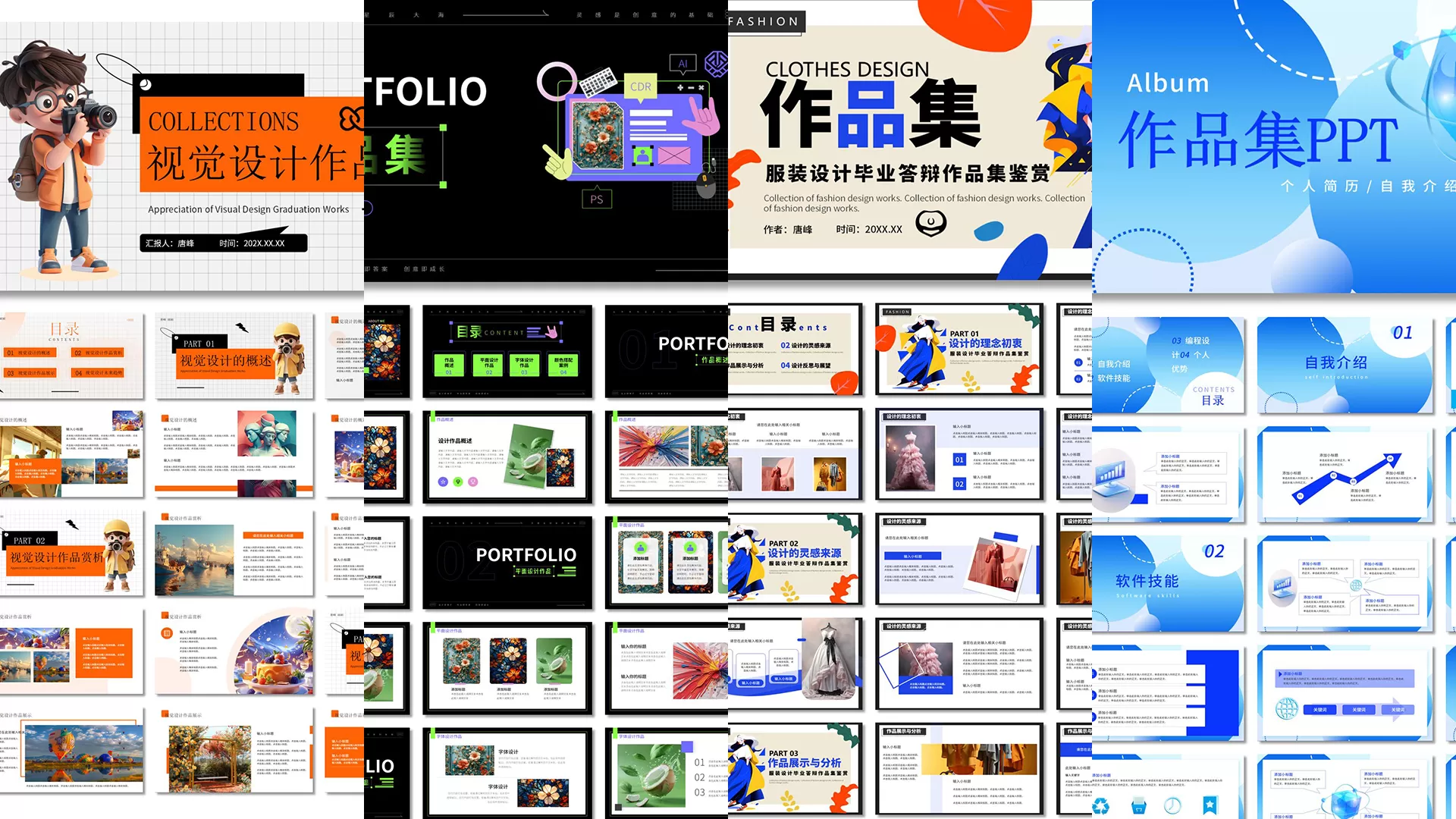 素材预览(400*230)