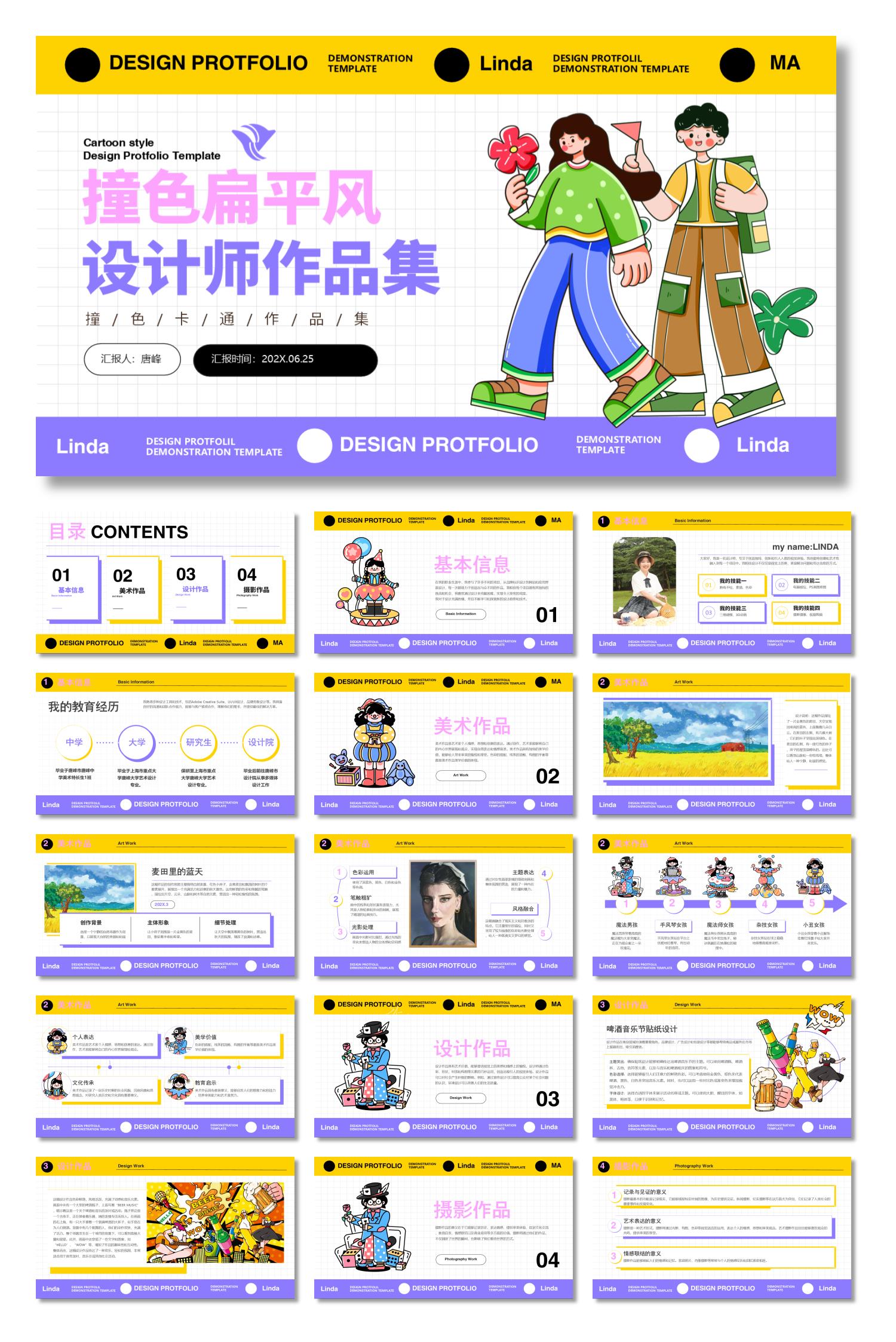 公众号：木子设计资源 3.jpg