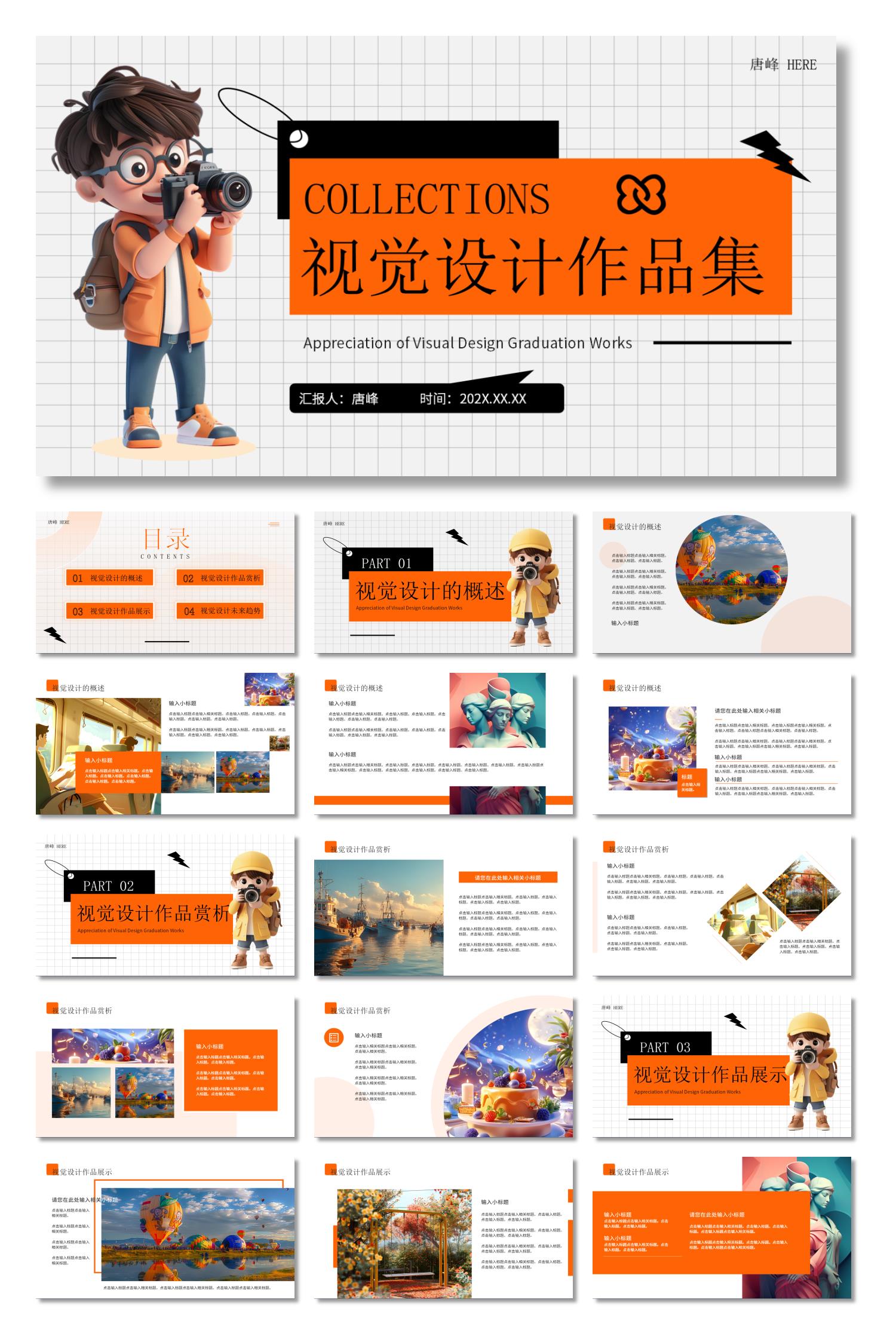 公众号：木子设计资源 4.jpg