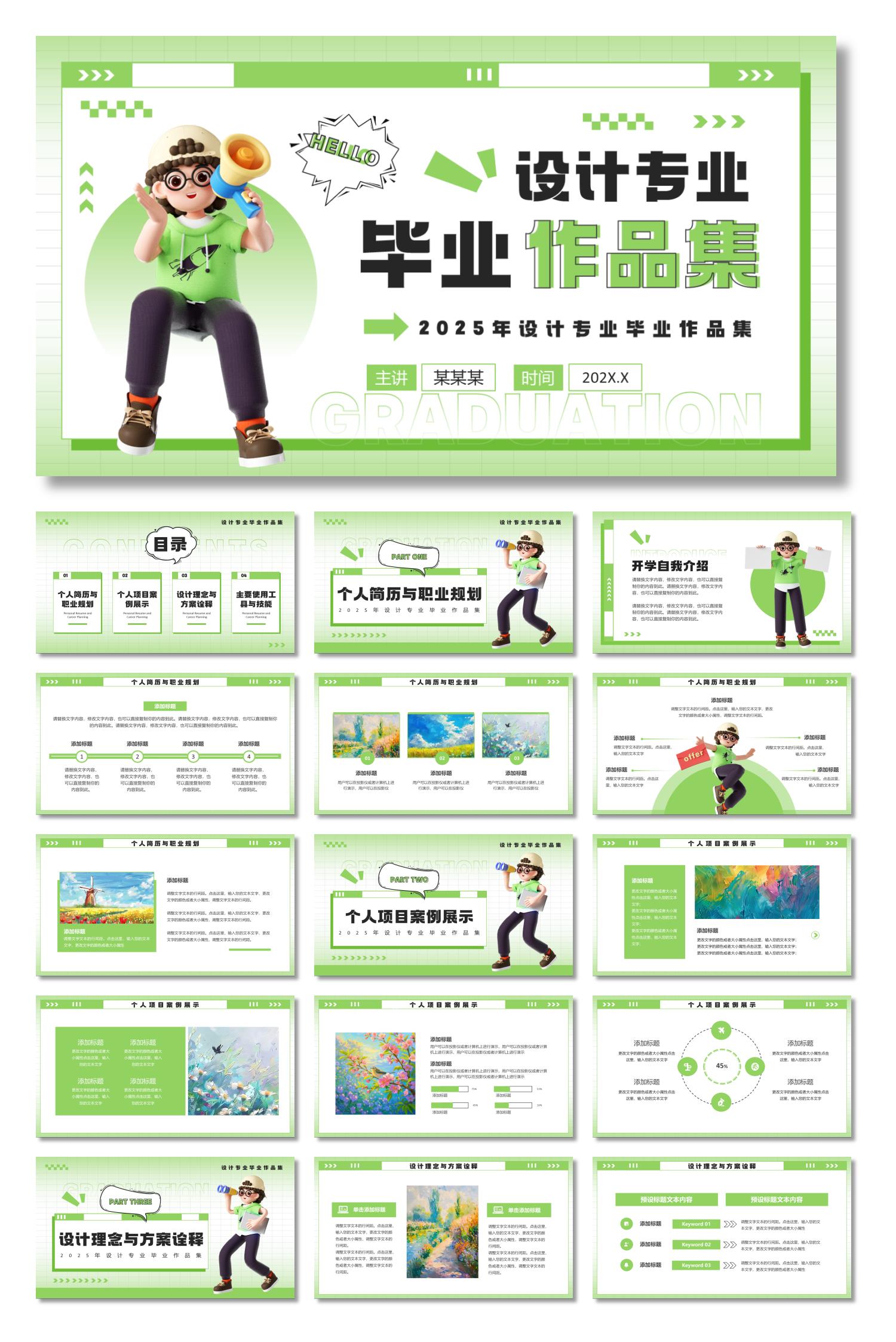 公众号：木子设计资源 5.jpg
