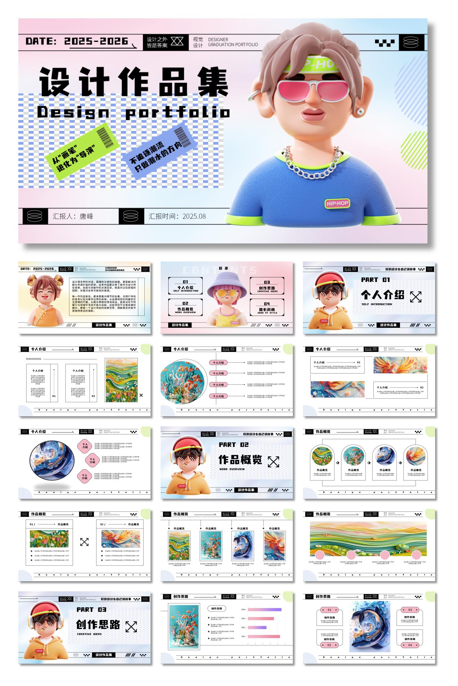 公众号：木子设计资源 6.jpg