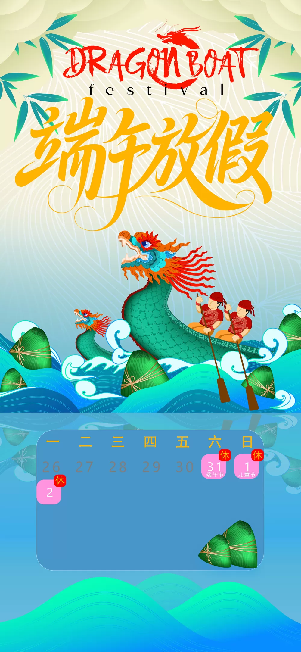 素材预览(400*230)