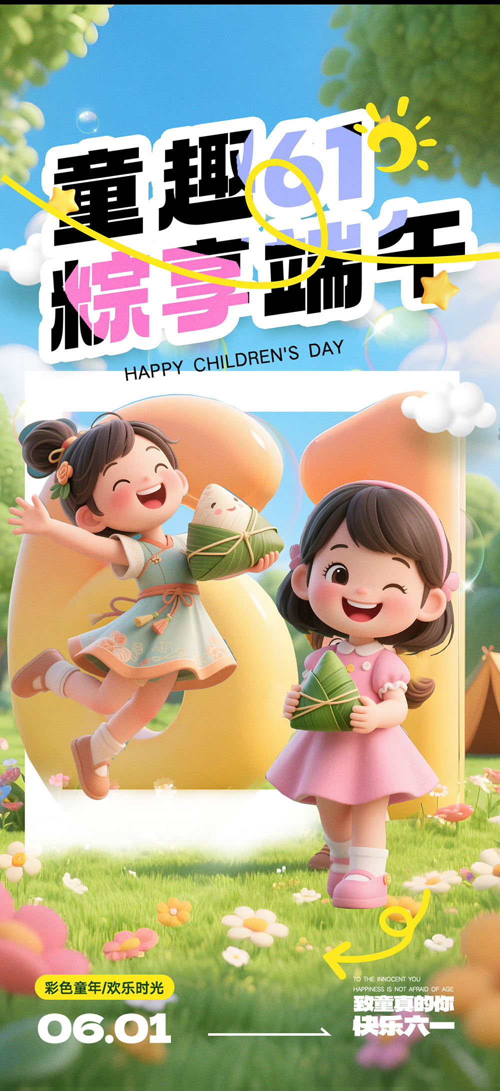 芒果-33.jpg