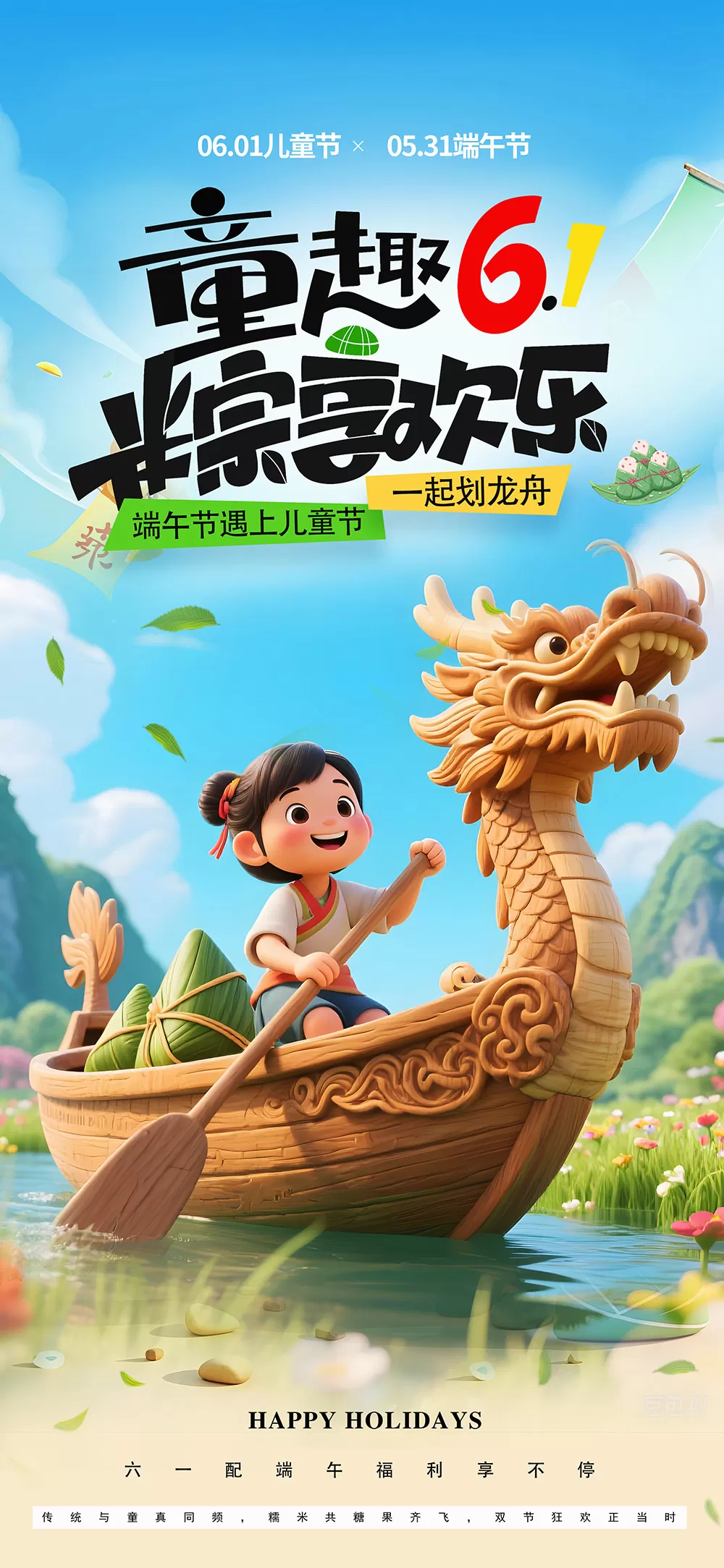 素材中心