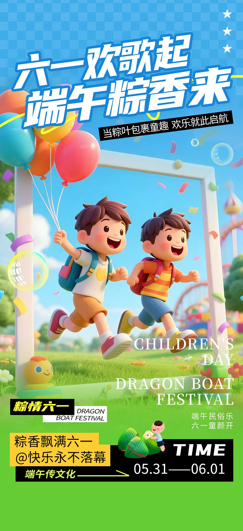 素材预览(400*230)