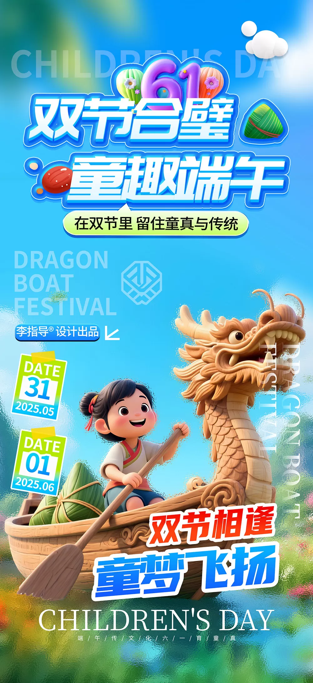 素材预览(400*230)