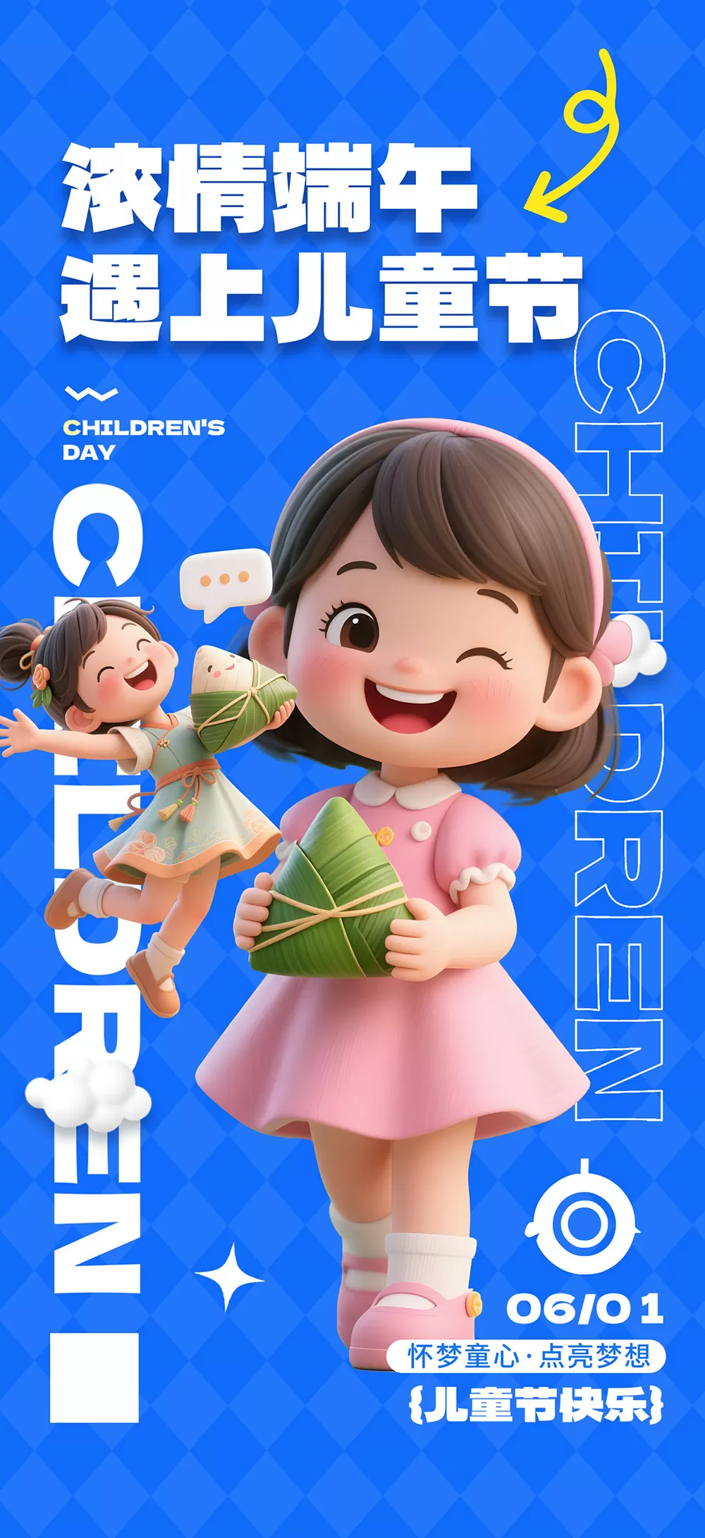 素材预览(400*230)