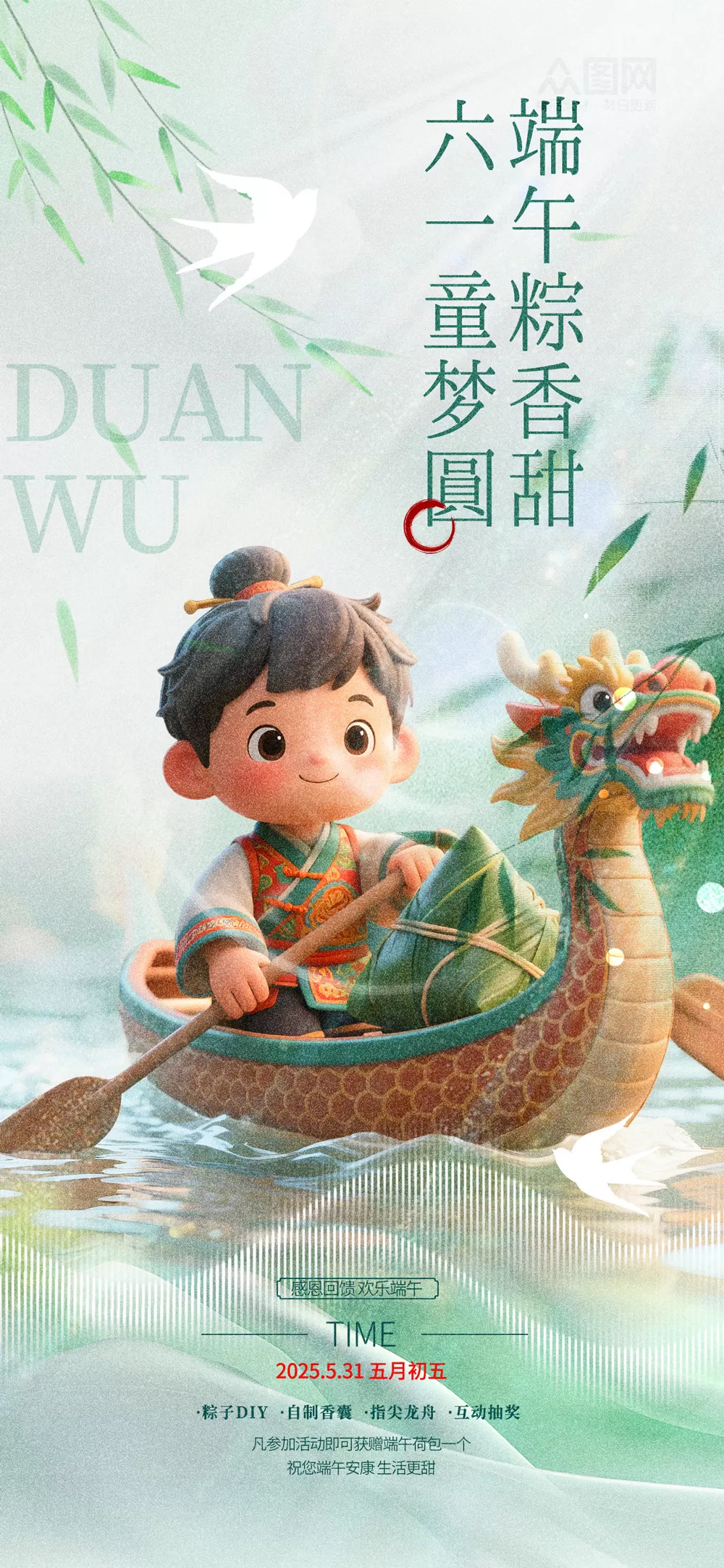 素材预览(400*230)