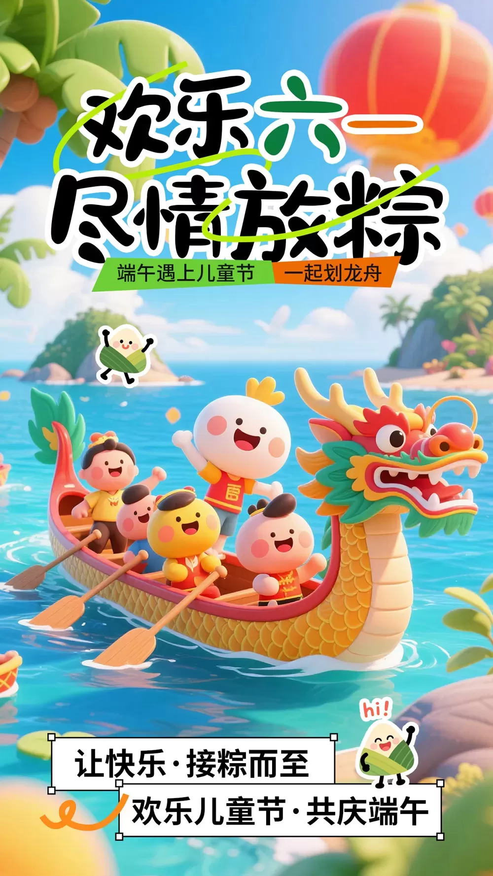 素材预览(400*230)
