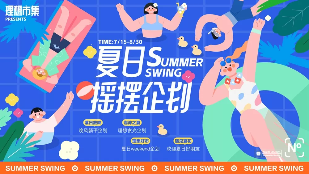 素材预览(400*230)