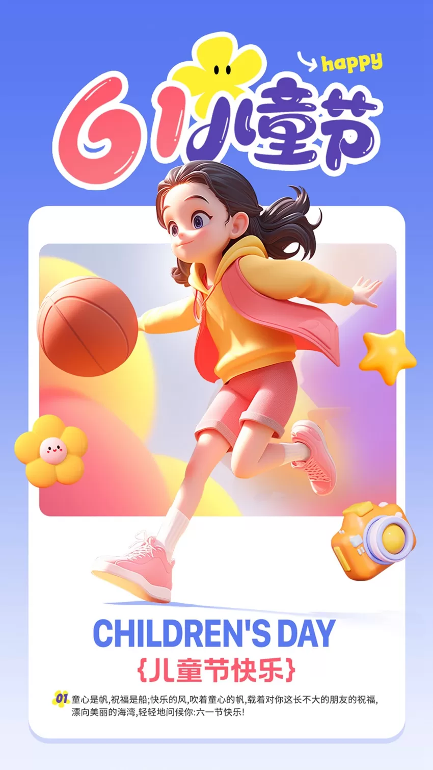 素材预览(400*230)