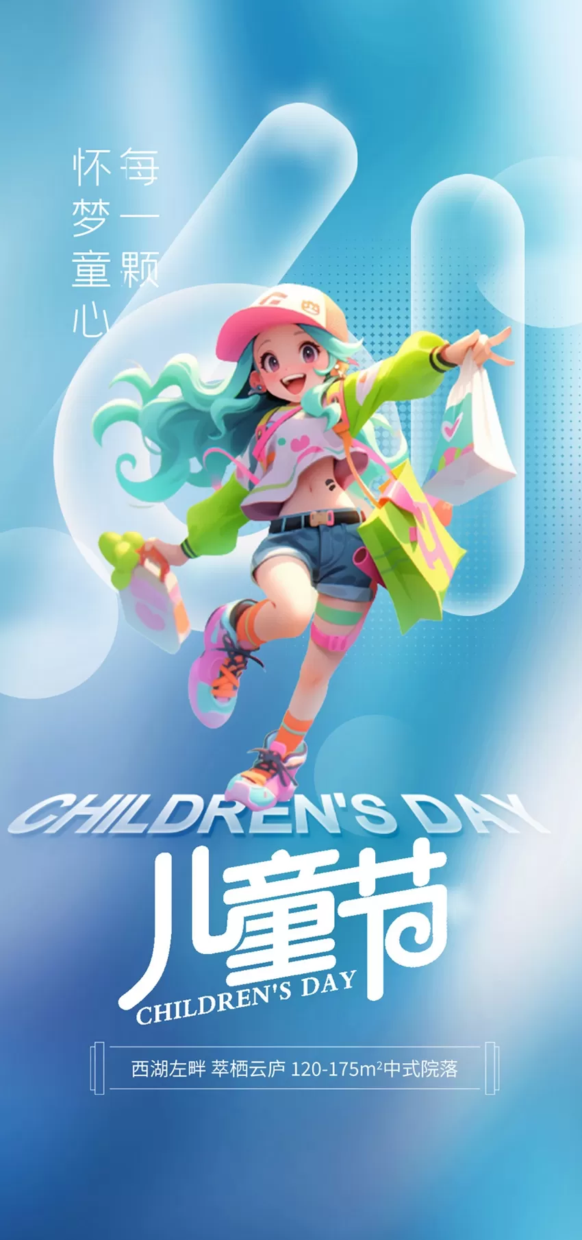 素材预览(400*230)