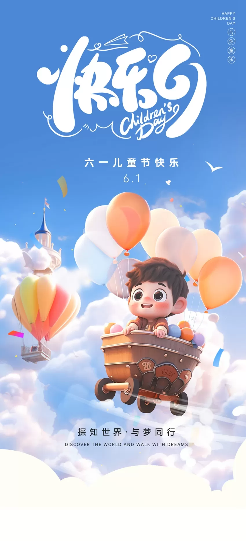 素材预览(400*230)