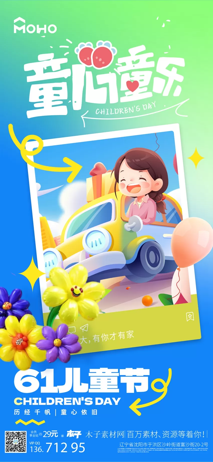 素材预览(400*230)