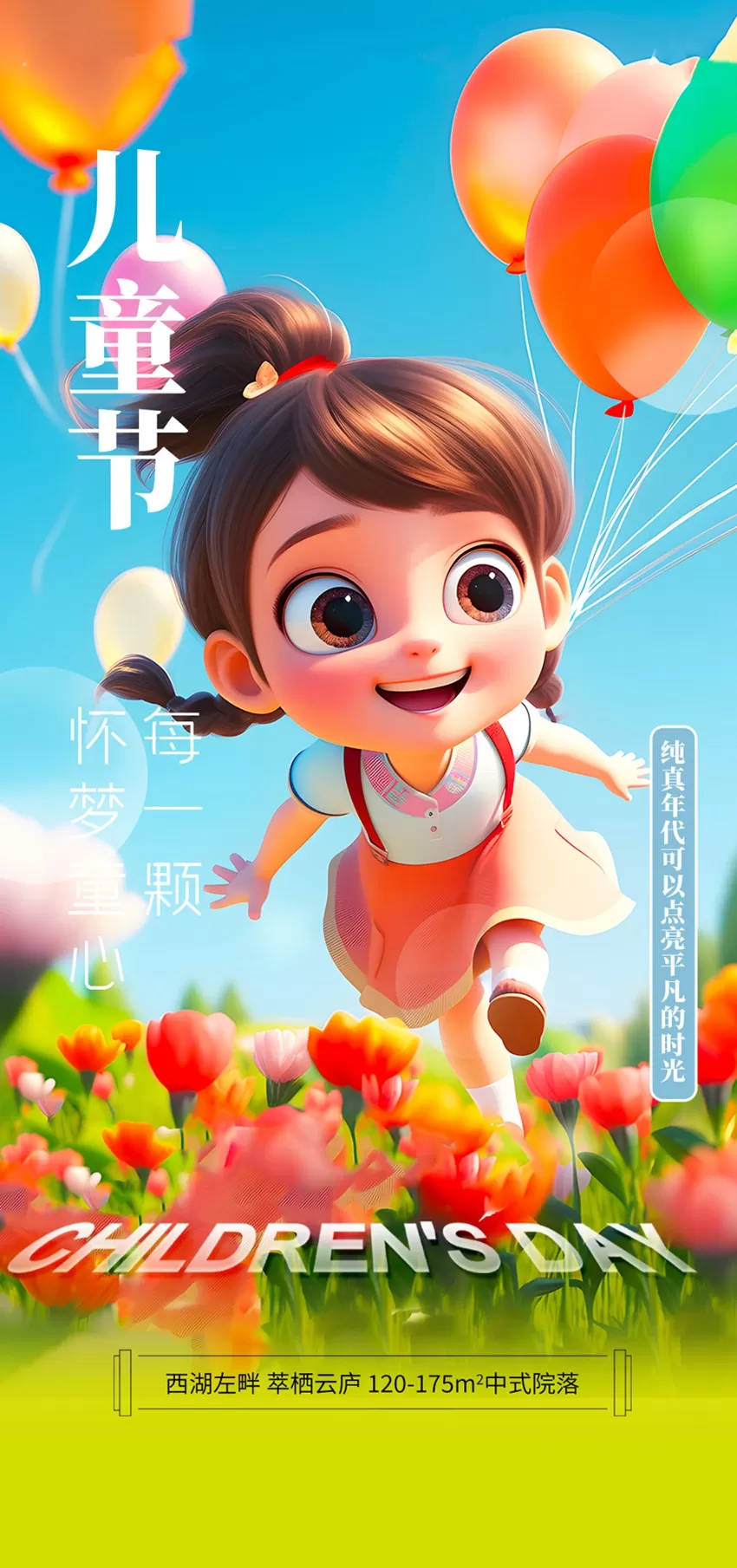 素材预览(400*230)