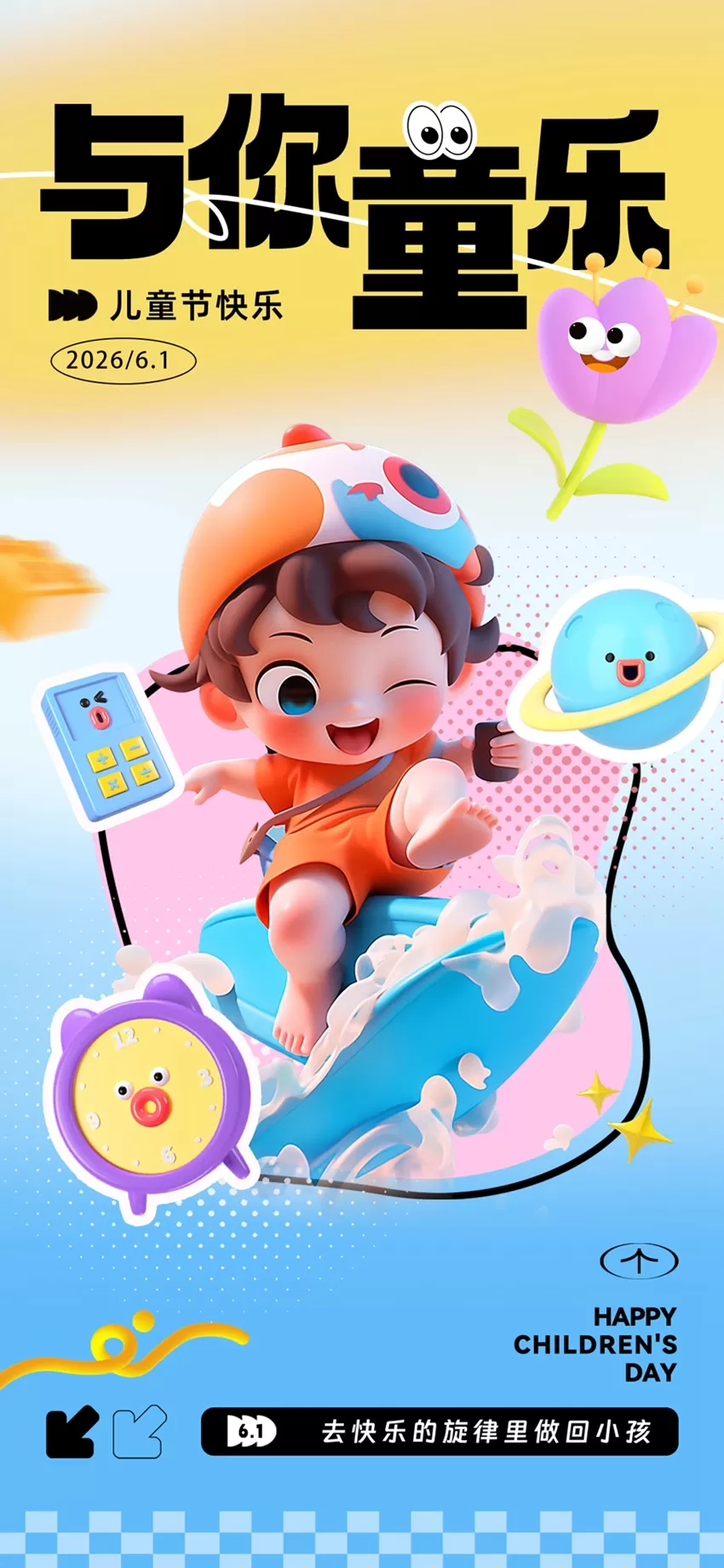素材预览(400*230)