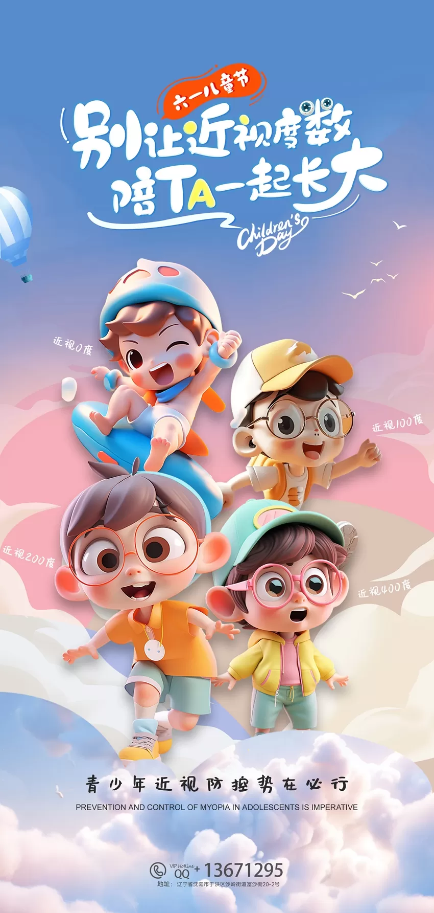 素材预览(400*230)