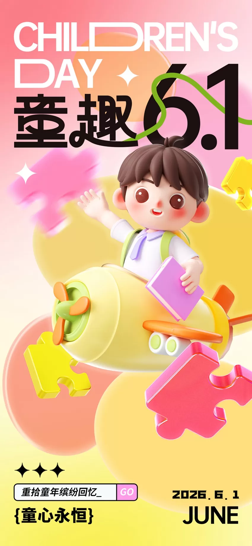 素材预览(400*230)