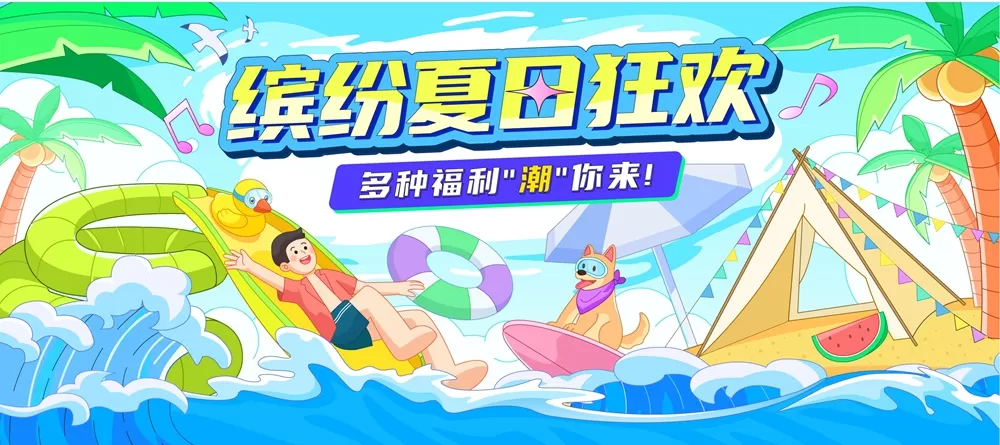素材预览(400*230)
