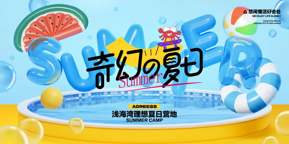 素材预览(400*230)