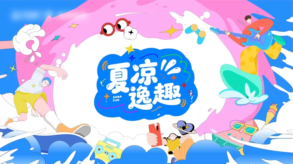 素材预览(400*230)