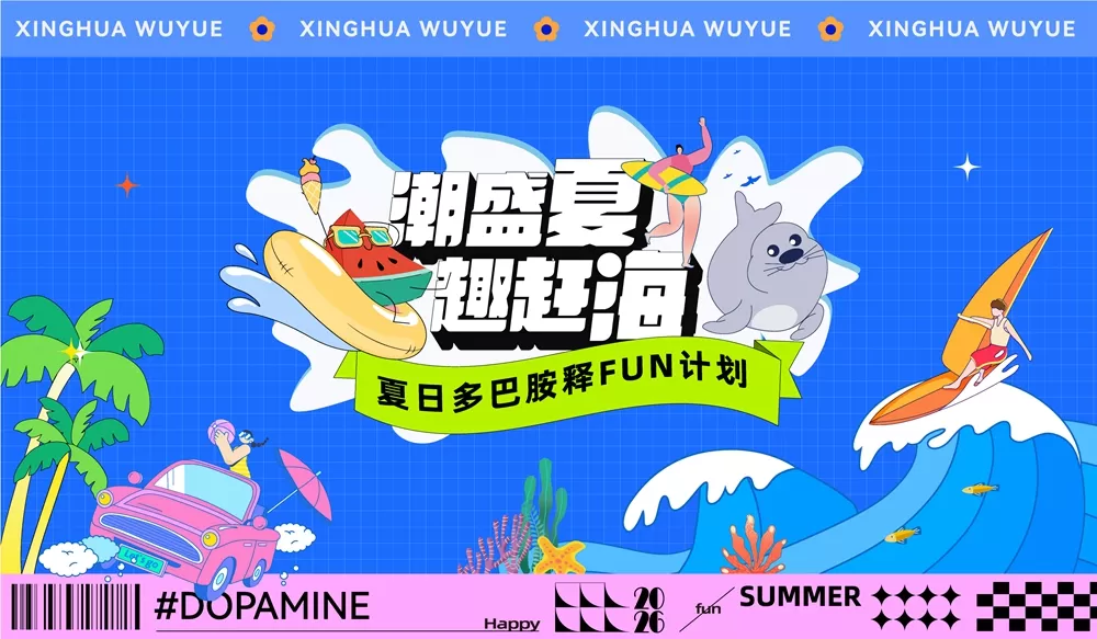 素材预览(400*230)