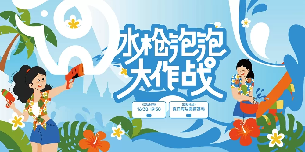 素材预览(400*230)