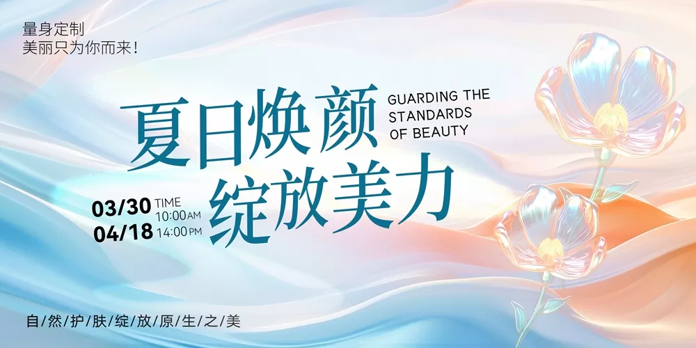 素材预览(400*230)