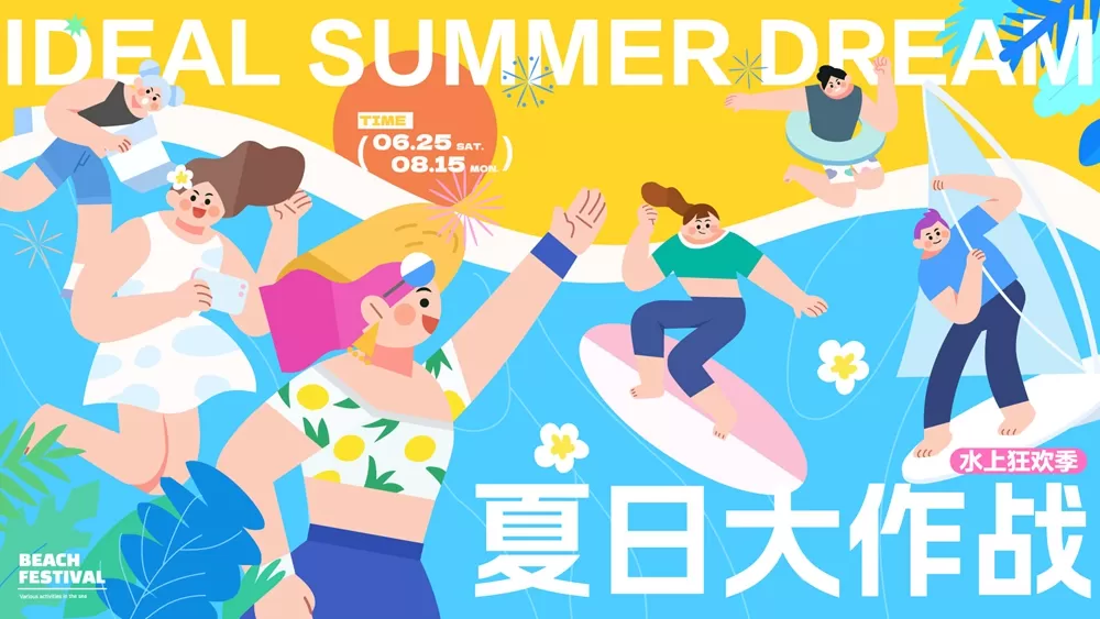 素材预览(400*230)