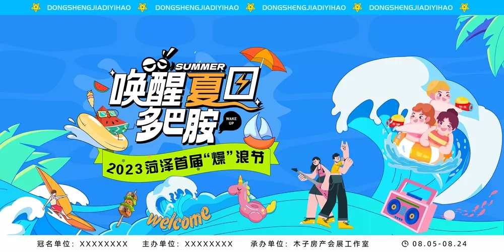 素材预览(400*230)