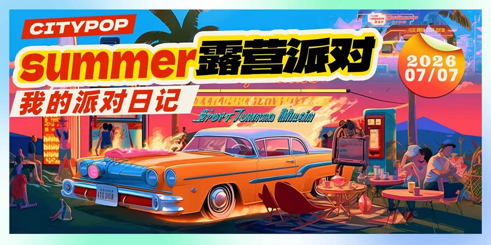 素材预览(400*230)
