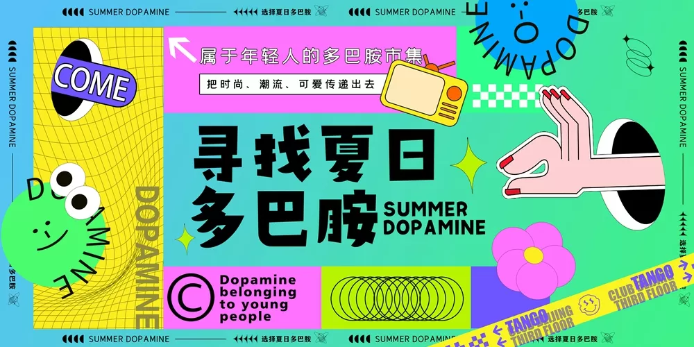 素材预览(400*230)