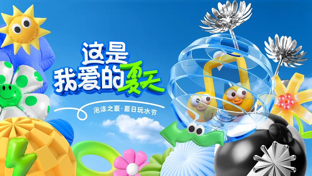 素材预览(400*230)