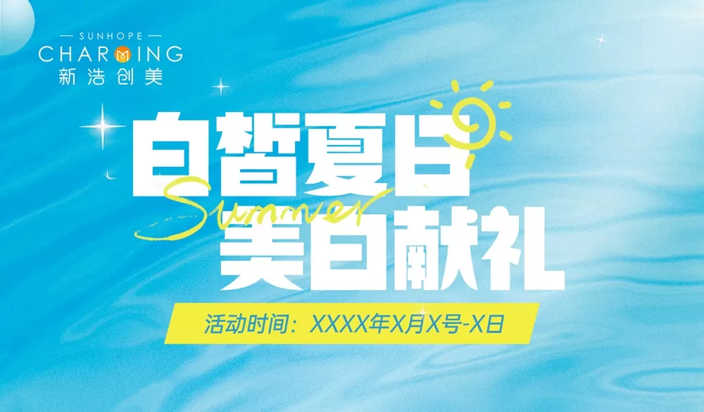 素材预览(400*230)
