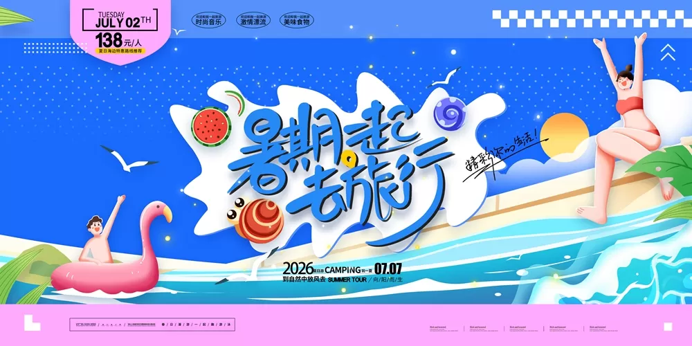 素材预览(400*230)