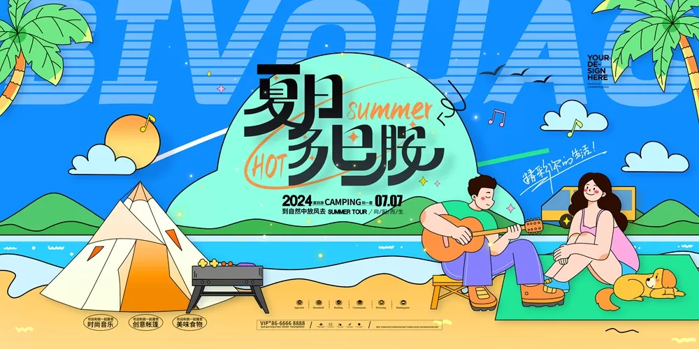 素材预览(400*230)