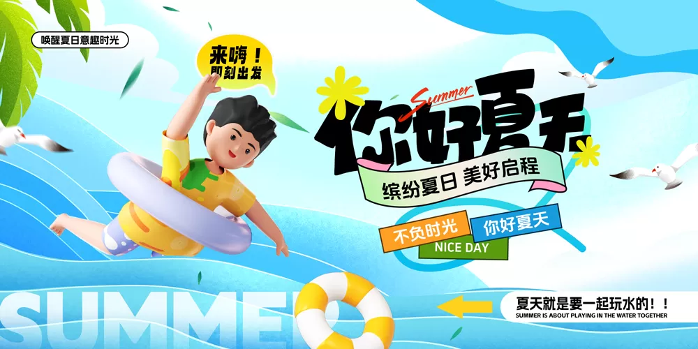 素材预览(400*230)