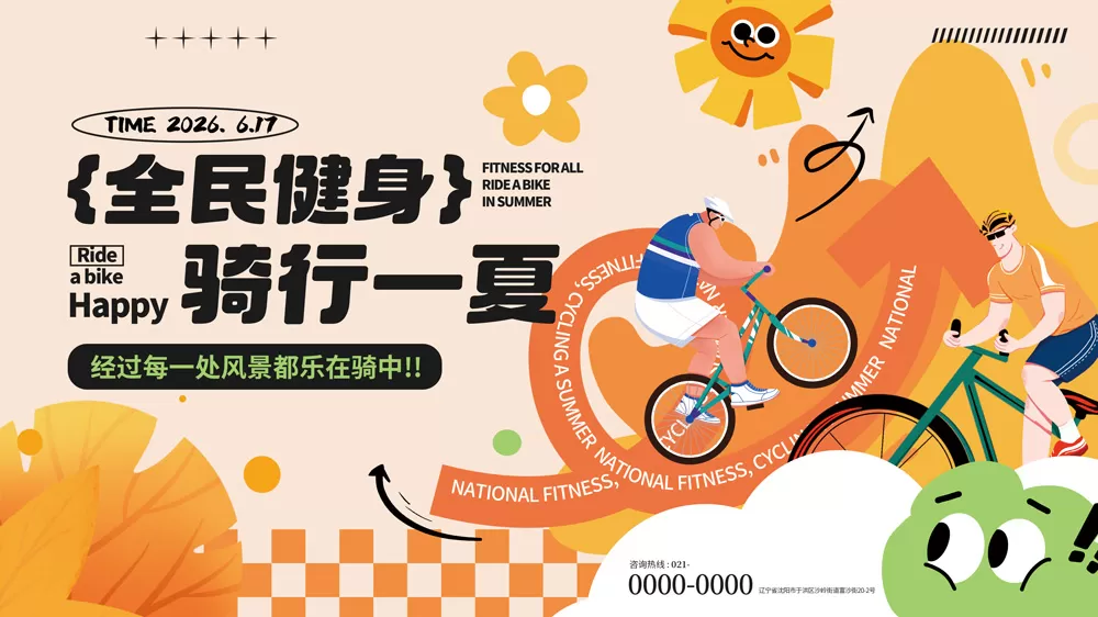 素材预览(400*230)