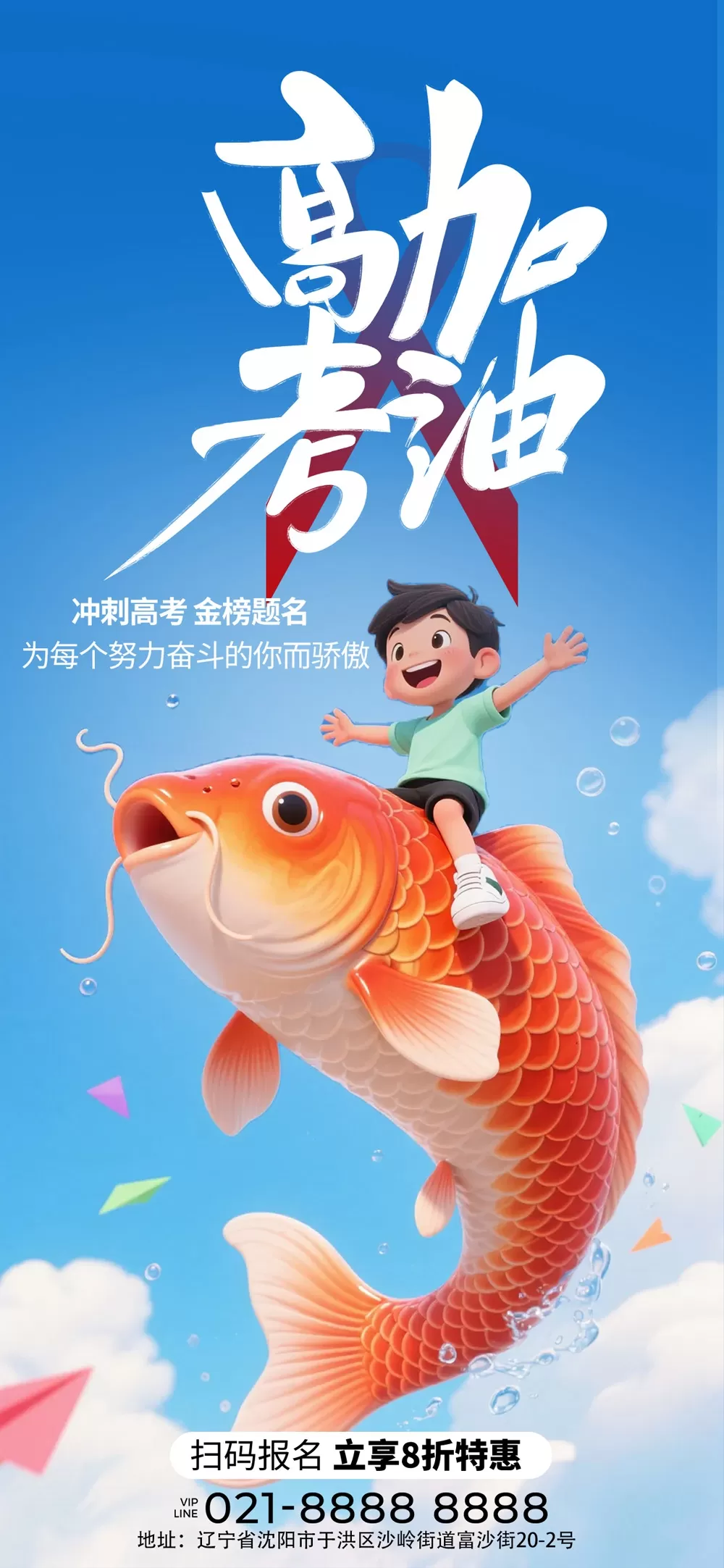 素材中心