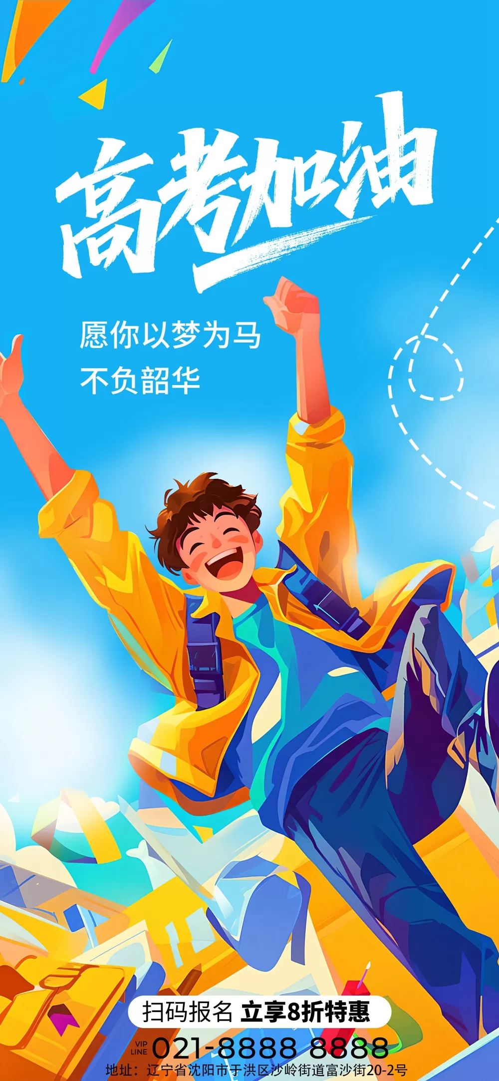 素材预览(400*230)