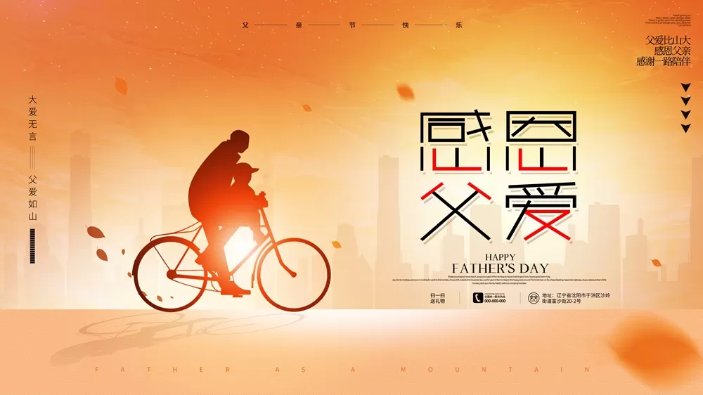 素材中心