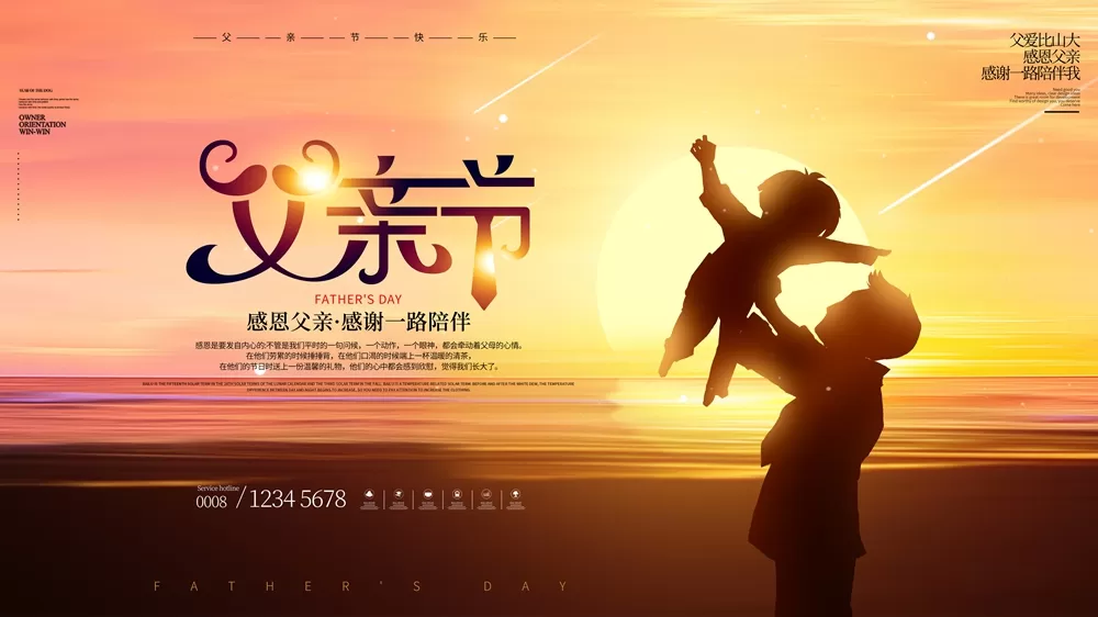素材预览(400*230)