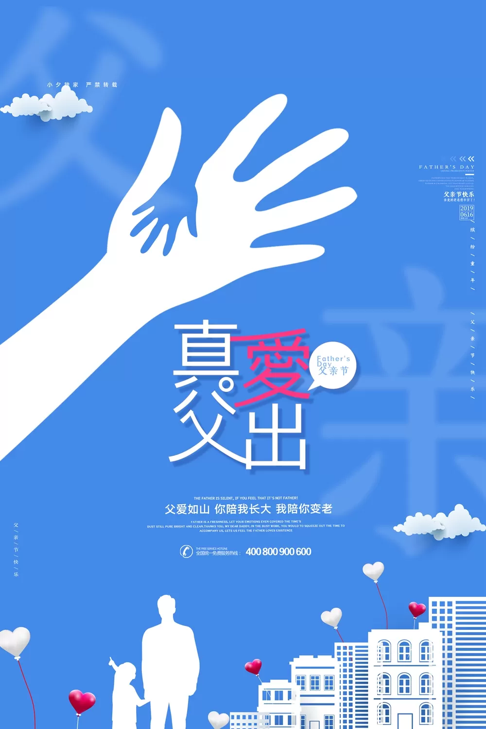 素材预览(400*230)