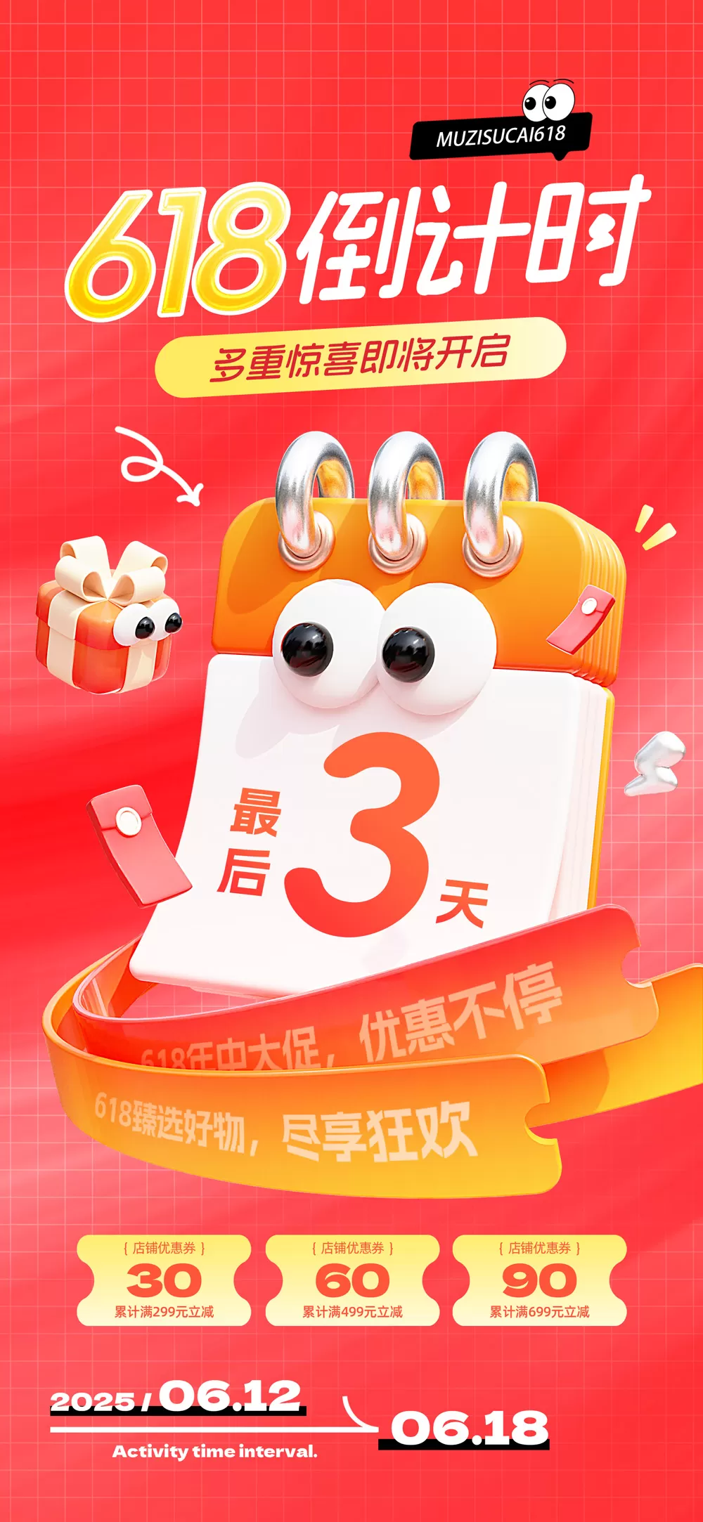 素材中心