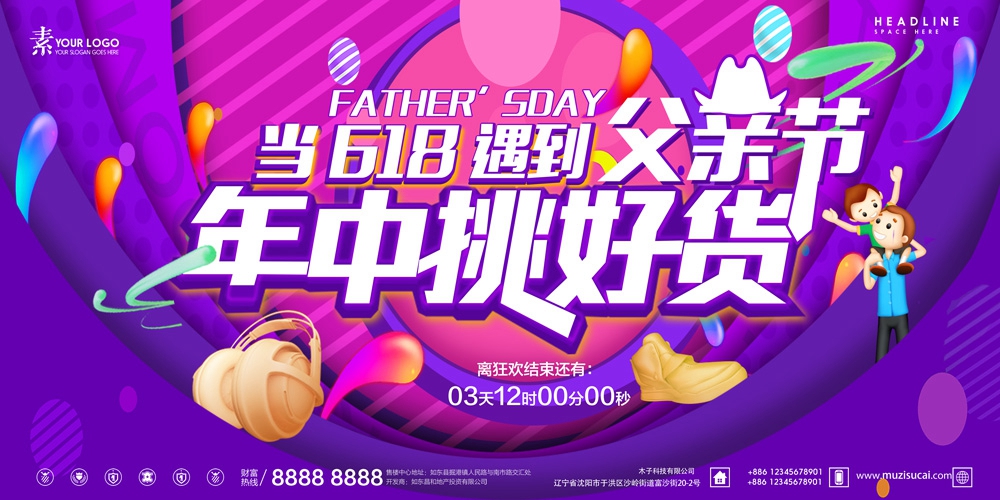 小森林素材铺-第5款.jpg