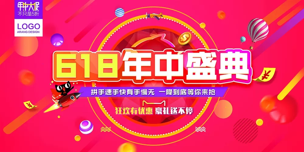 素材预览(400*230)