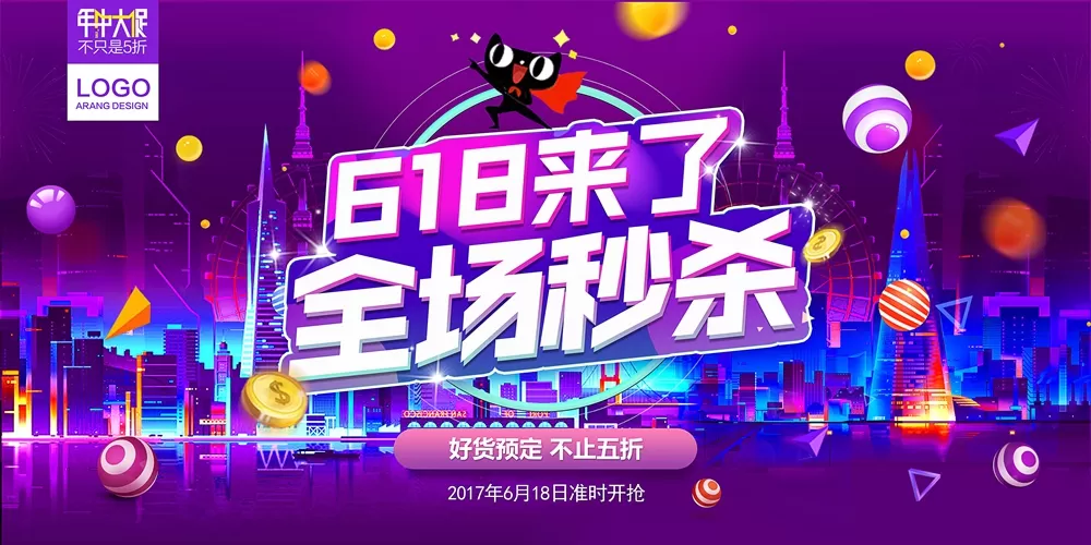 素材中心